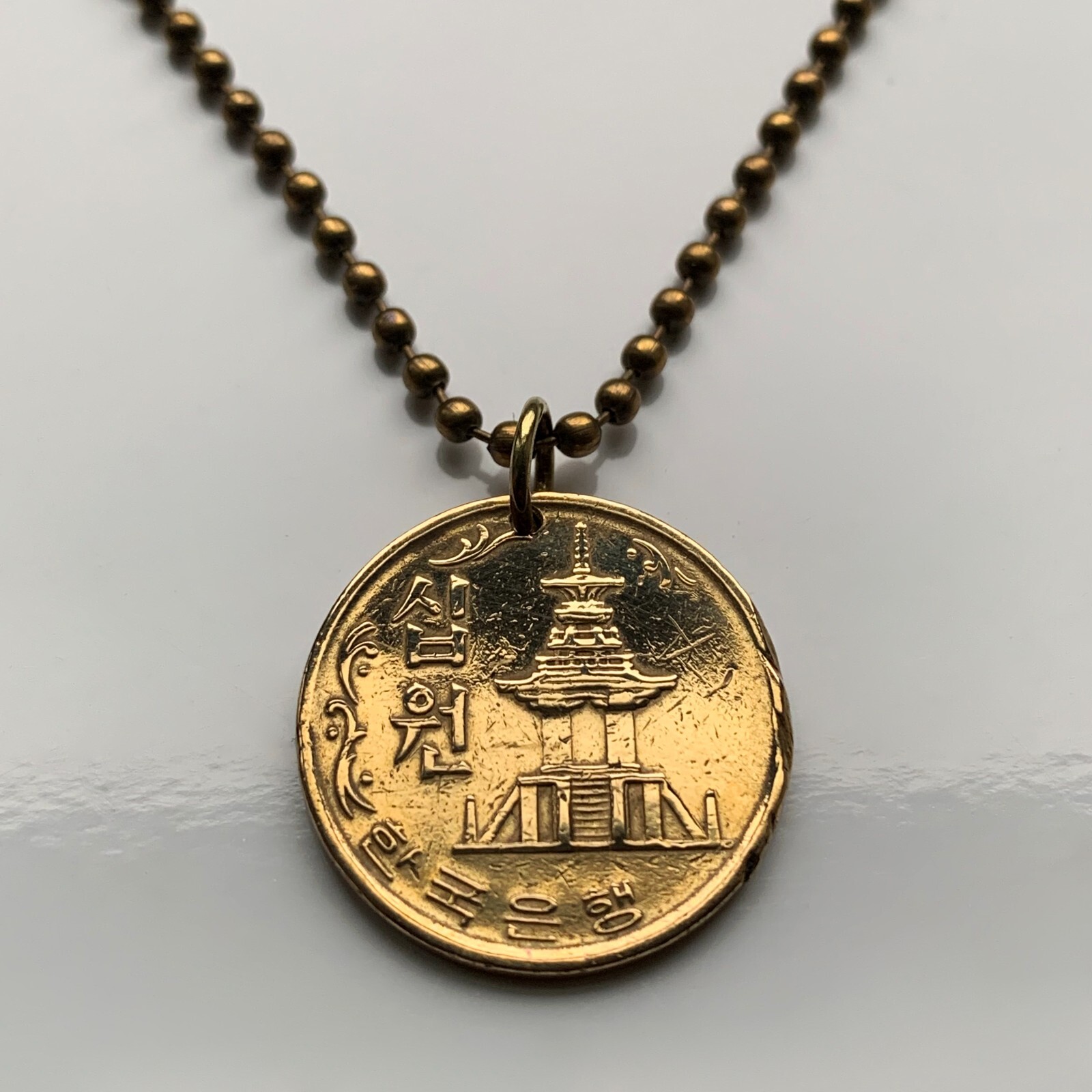 South Korea 10 Won coin pendant Korean Dabotap Pagoda temple Seoul Busan n000108