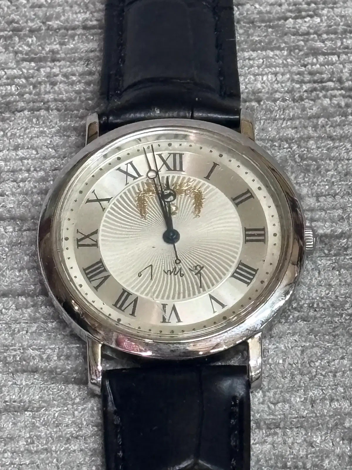 17th President of the Republic of Korea Former President Lee Myung-bak Watch