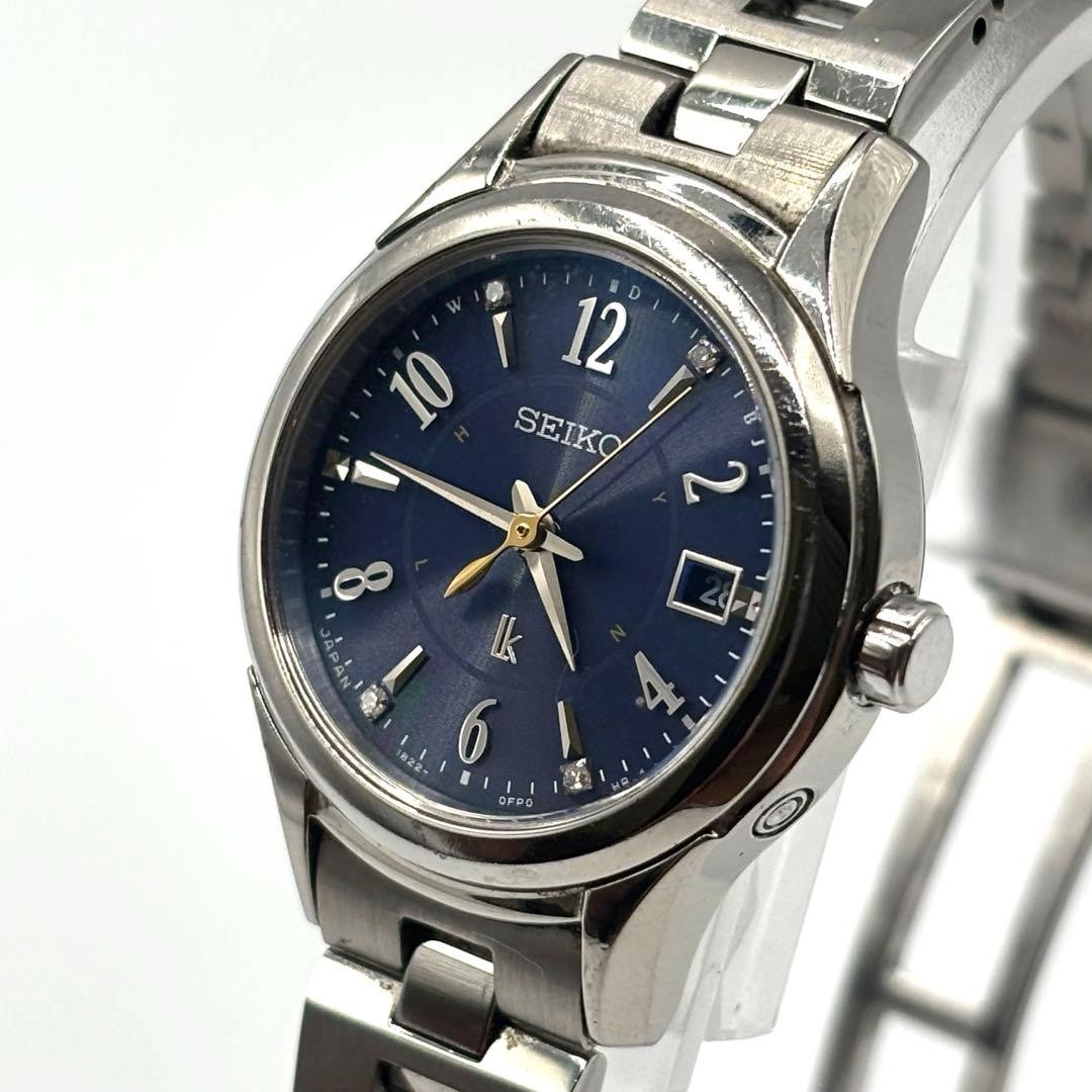 SEIKO Eternal Blue Lukia Watch (Limited Edition of 1500 Pieces)