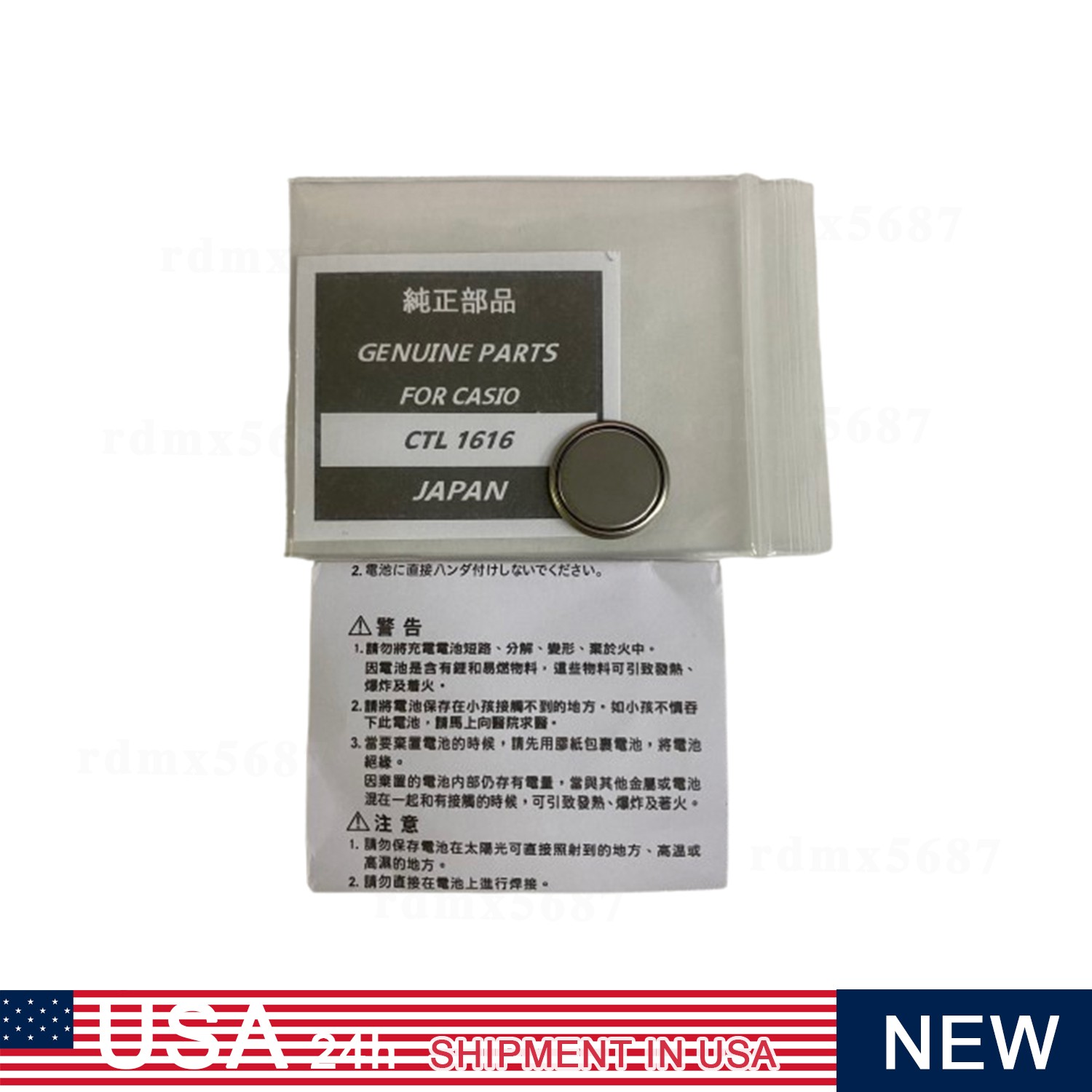 CTL1616 CTL1616F battery for Casio Tough Solar & G-Shock WVA-320 WVA-470 WVA-510