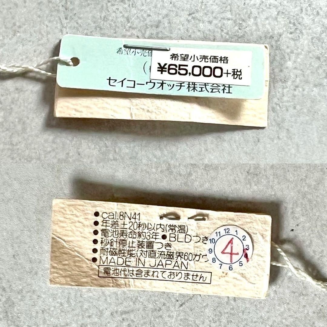 Seiko Dolce Watch Silver Gold Combo Women’s Quartz Unused From Japan