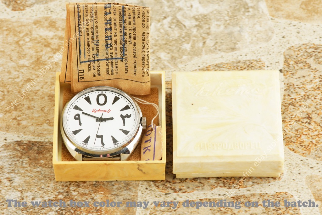 Raketa 2609 Big Zero Ex Rare Arabic Russian mechanical wrist watch راکیتا NOS!