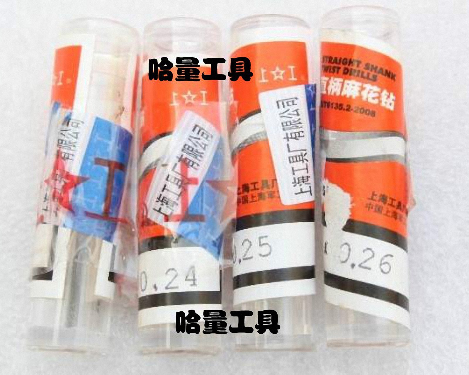 10 Pcs Precision Micro Drill Bit for Watch Pivot 0.22mm~0.39mm selectable