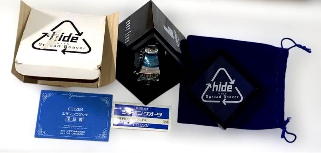 Limited Edition Condition hide with Spread Beaver Citizen Watch Complete Set