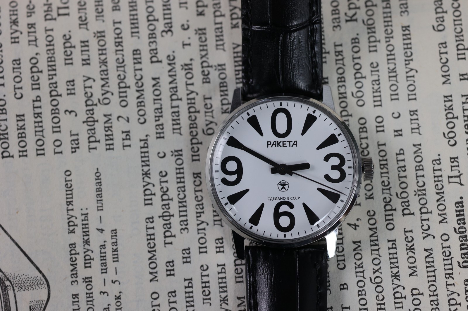Raketa BIG ZERO mechanical 2609 Raketa small Zero raketa 0 Unisex case 34mm.