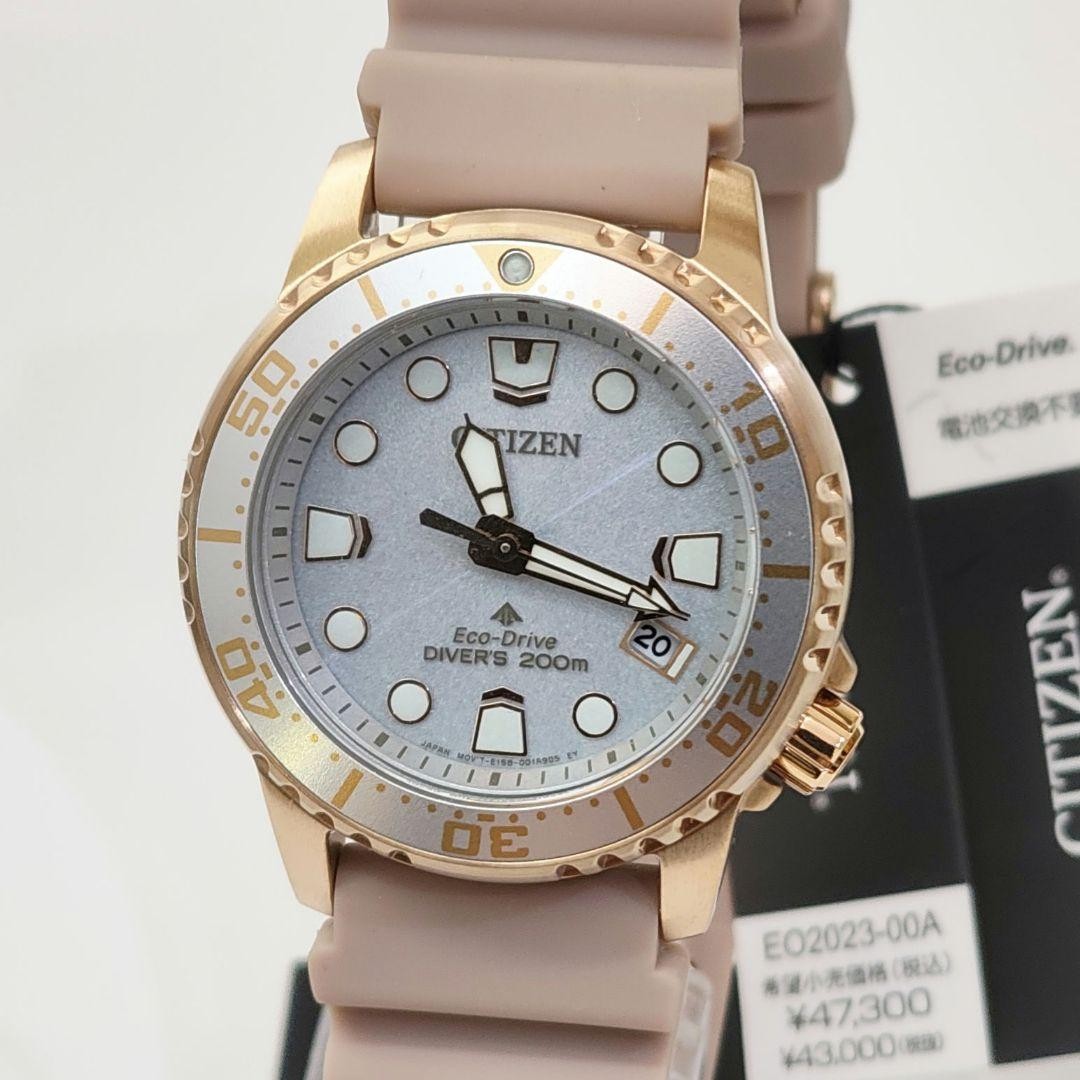 New MARINE CITIZEN EO2023 00A Manufacturer’s
