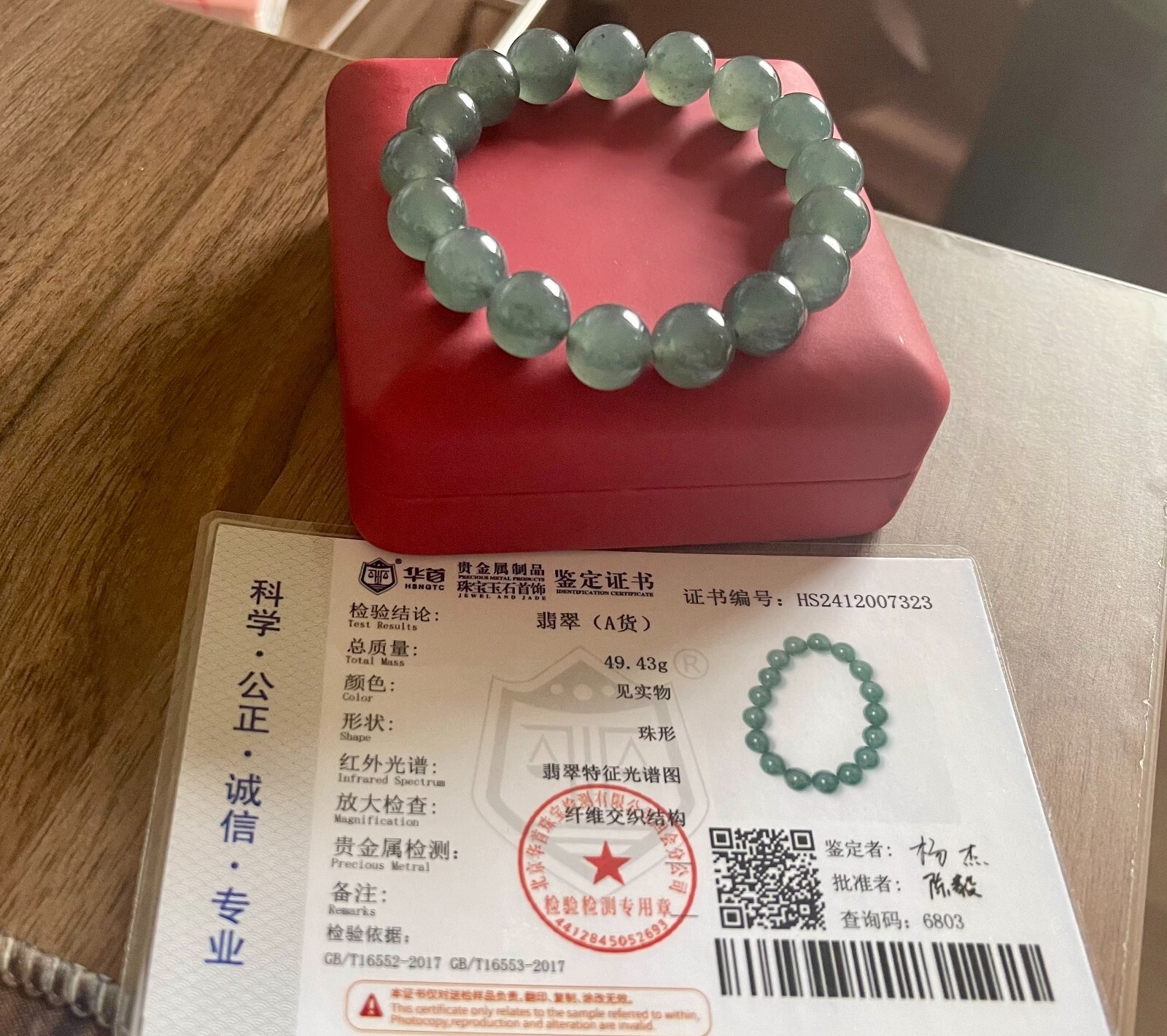 【Cherish Jade】Grade A Round Icy Green Jadeite Bracelet 8″ 【12.0 MM X 17】