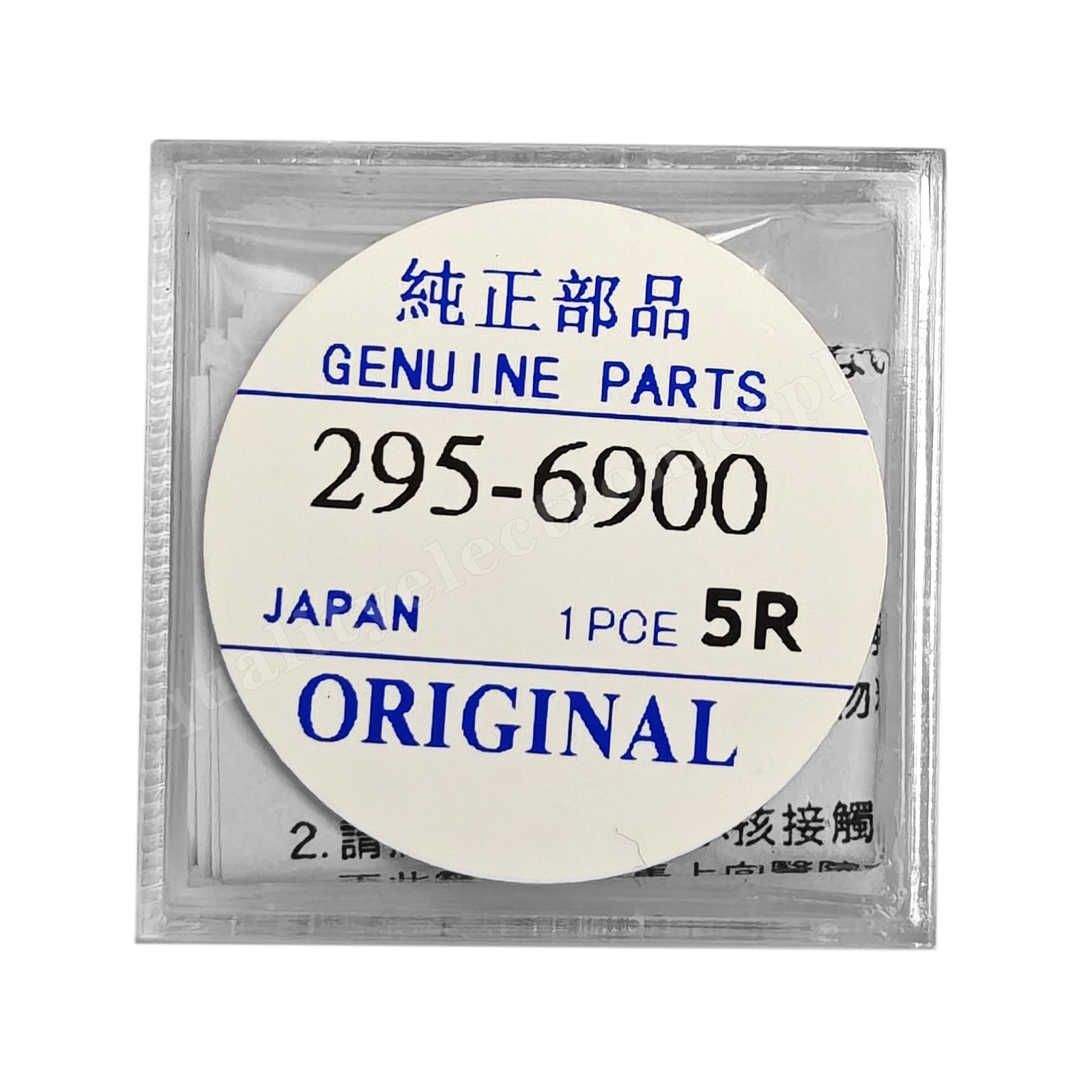 For Citizen Eco-Drive 295-69 295-6900 CTL920F Rechargeable Battery Capacitor New
