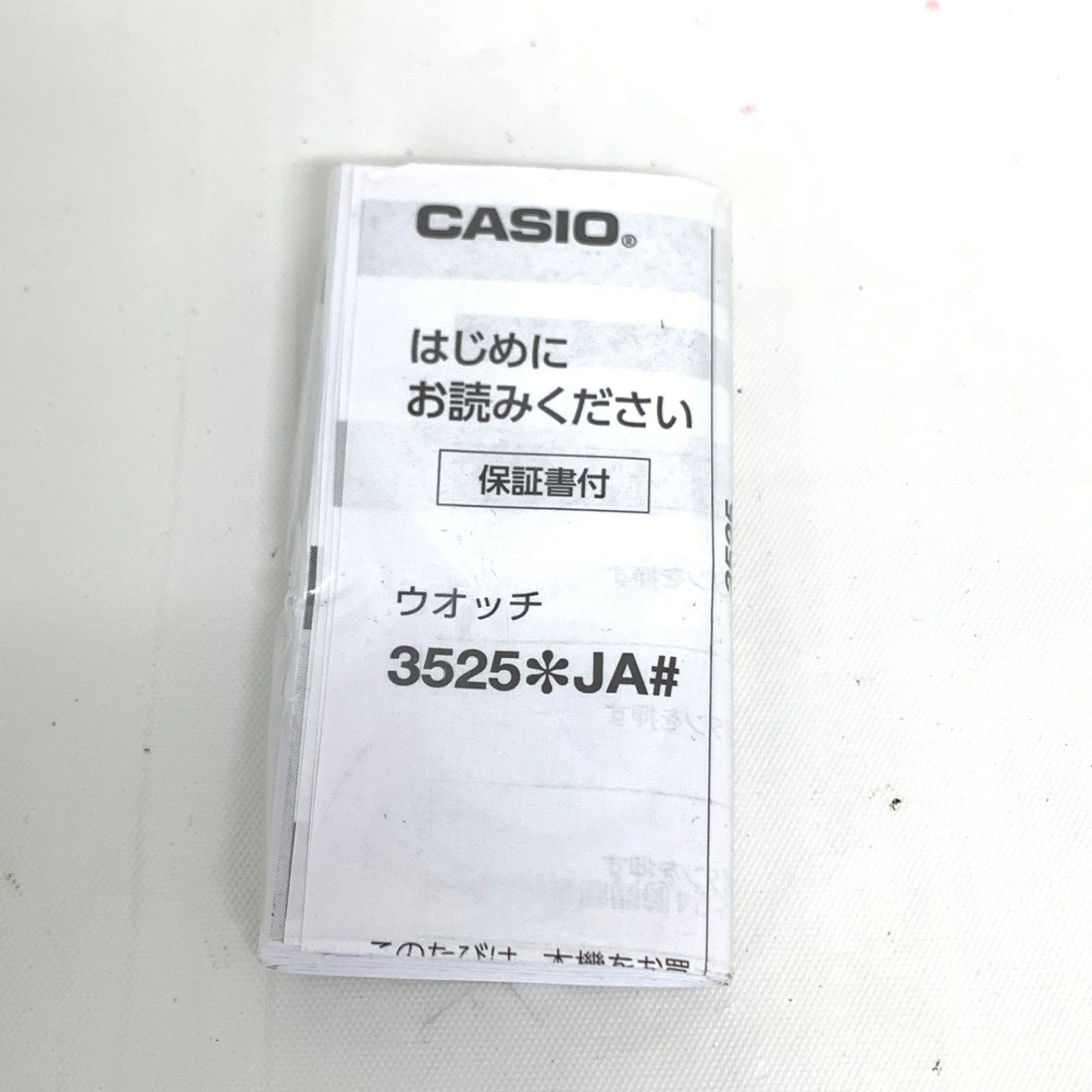 CASIO G SHOCK DW 5750UE 1JF M80602 9