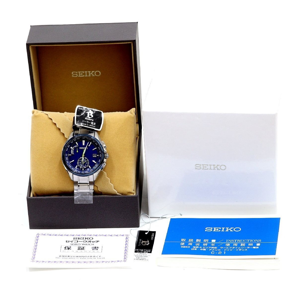 [B1Y] Seiko Brightz Japan Collection 2020 Limited SAGA299 8B63 0AV0 [p9p]