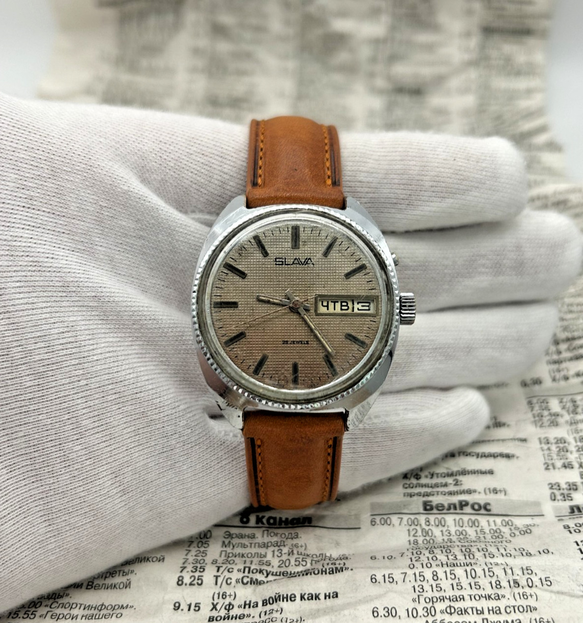 Vintage Slava (Слава) Mechanical Day-Date Watch | Rare Engraving | 2428 | USSR