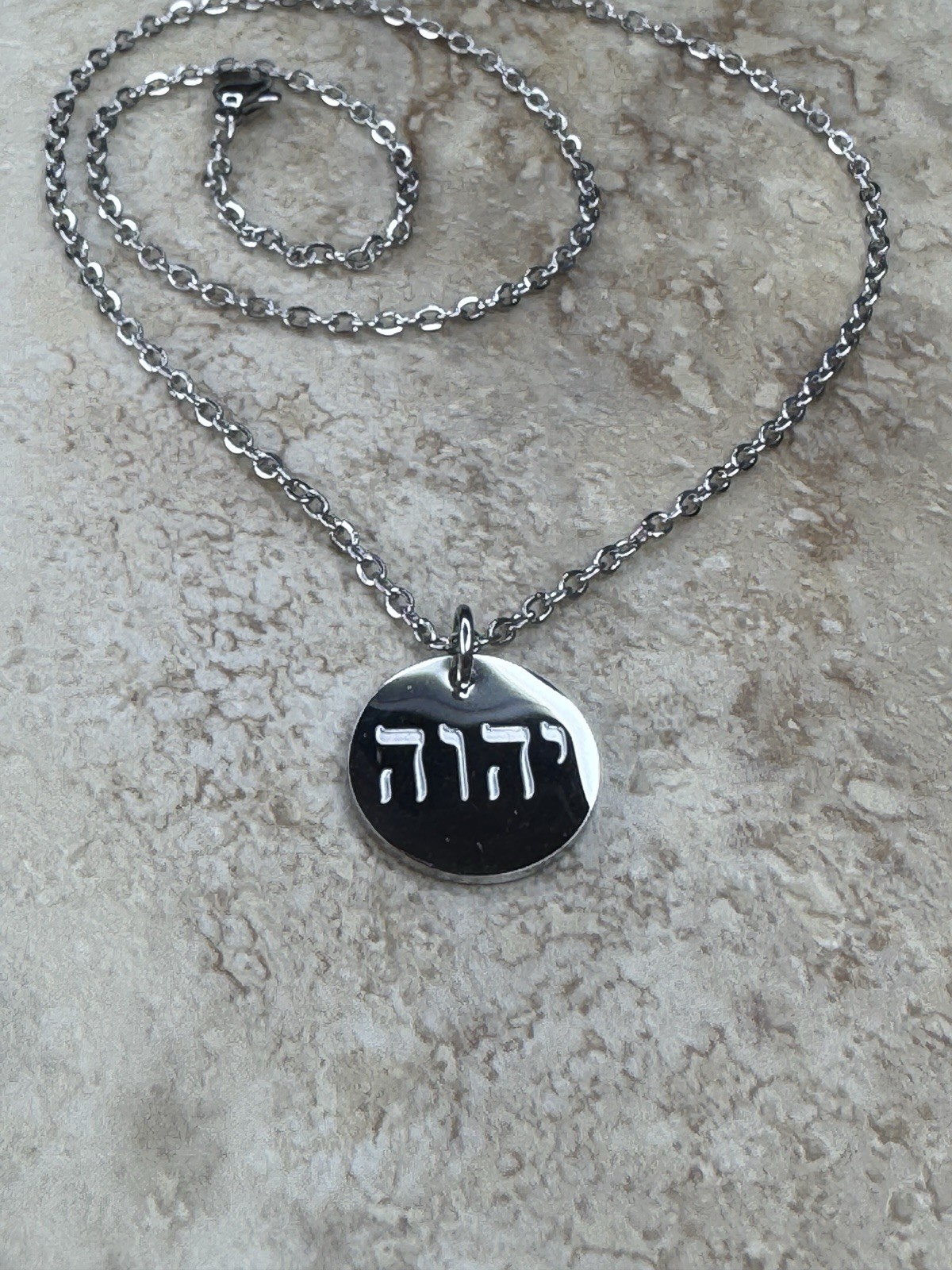 YHWH Necklace, Modern Hebrew, Small Stainless Steel