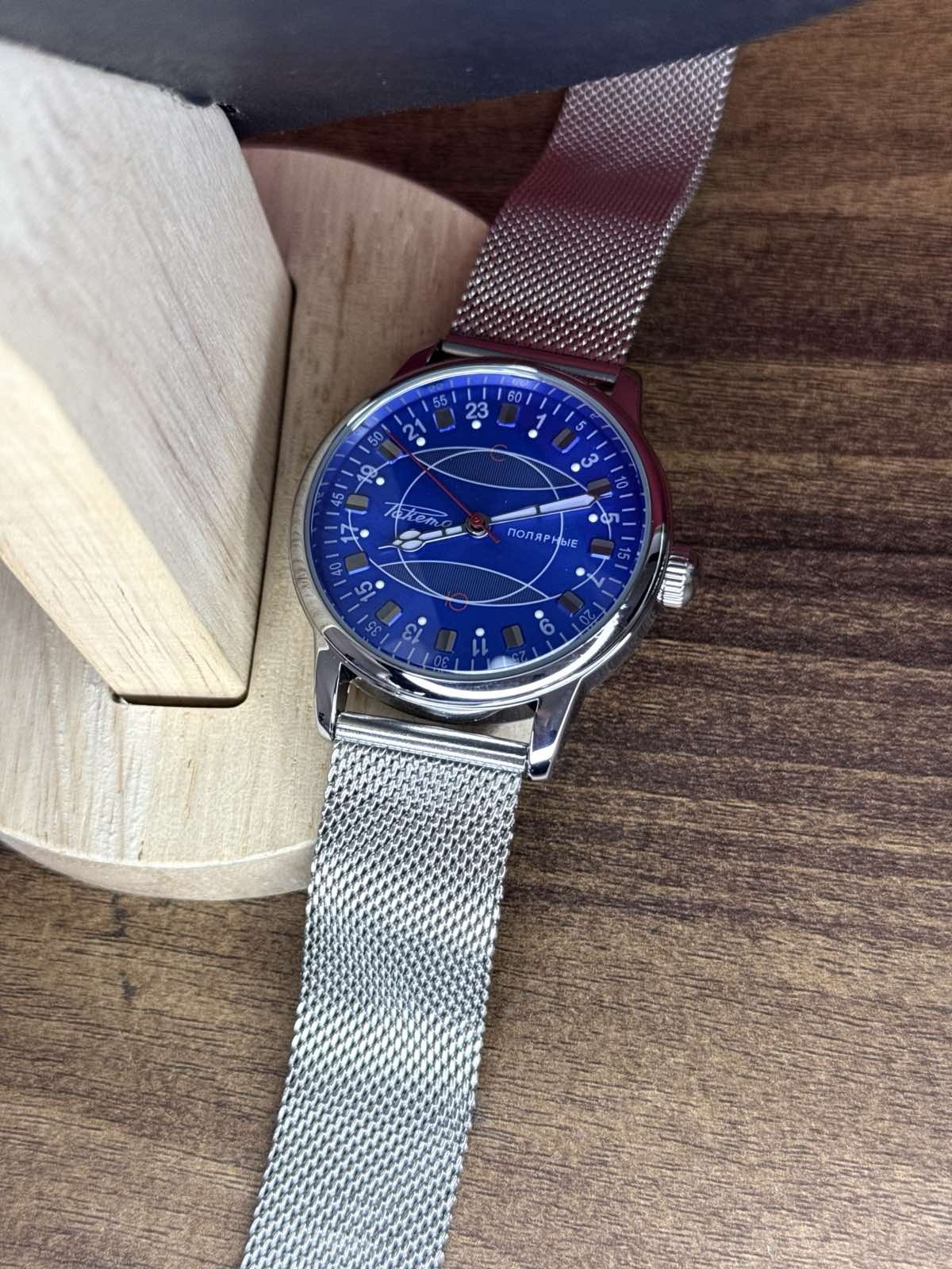Watch Raketa 24h Automatic Wrist Blue Polar Mens Russian Dial Soviet USSR Strap.