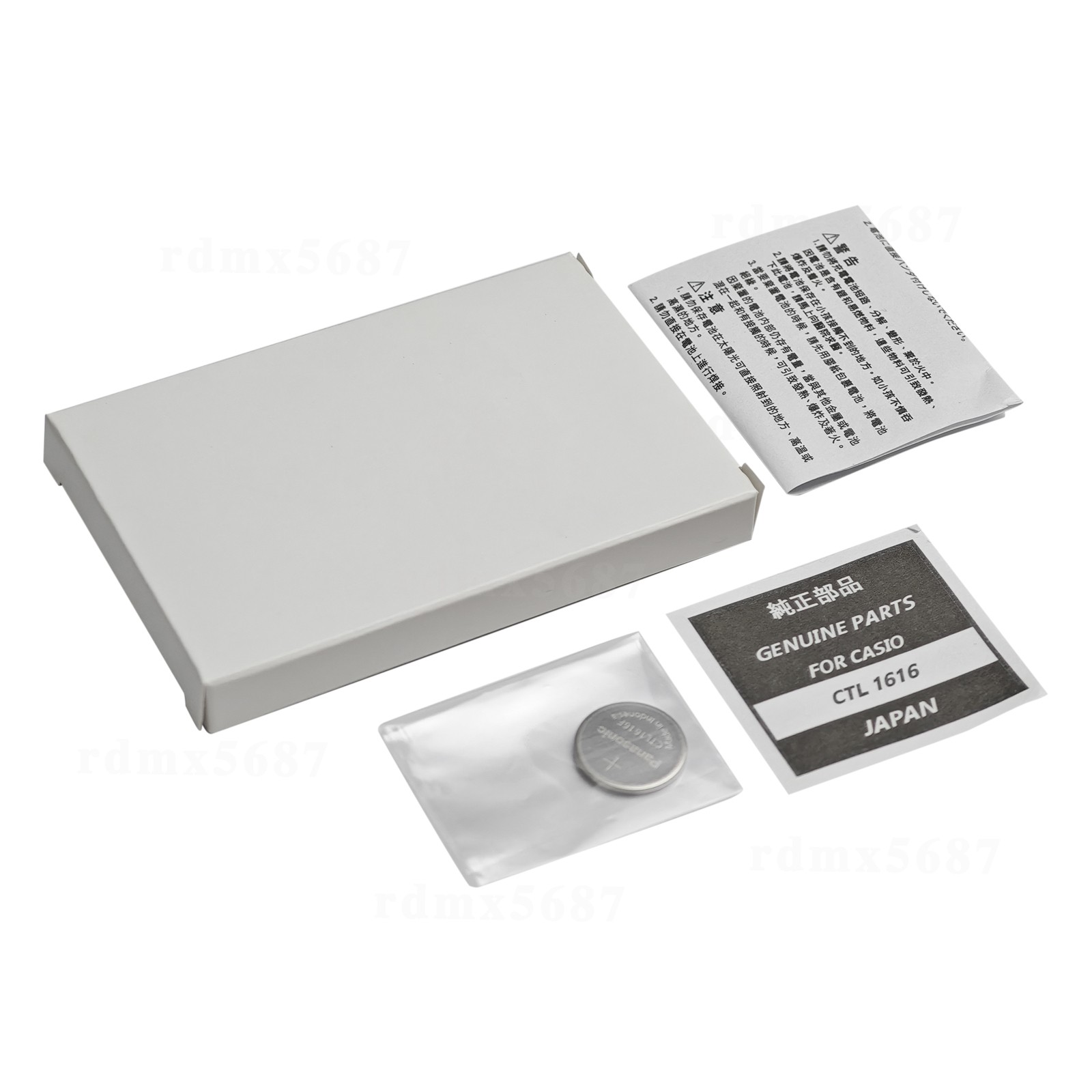 For Panasonic CTL1616F new battery Casio Tough Solar & G-Shock DW-6900 EQB-500