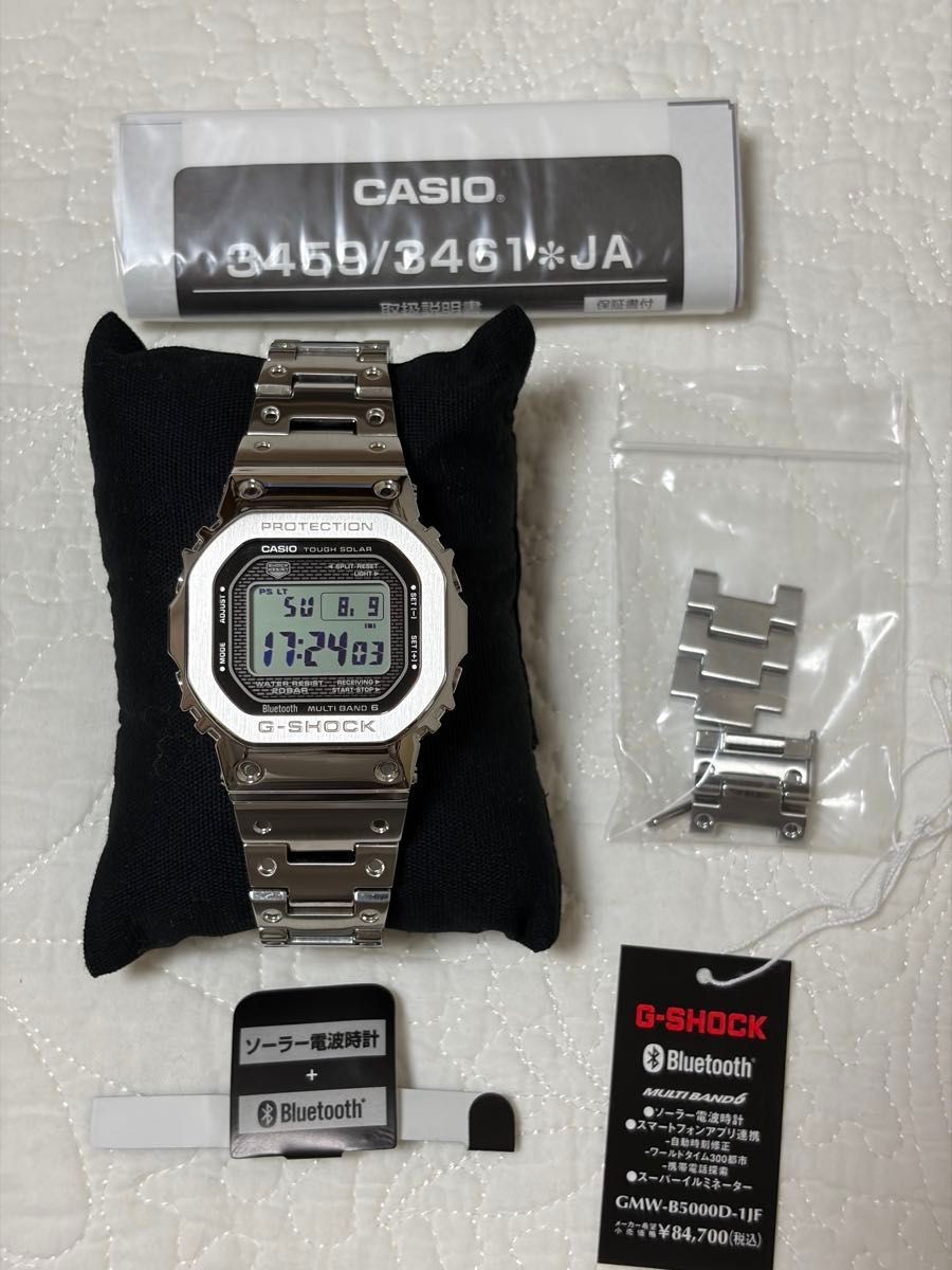 CASIO G SHOCK GMW B5000D 1JF Full Metal Silver Radio Solar
