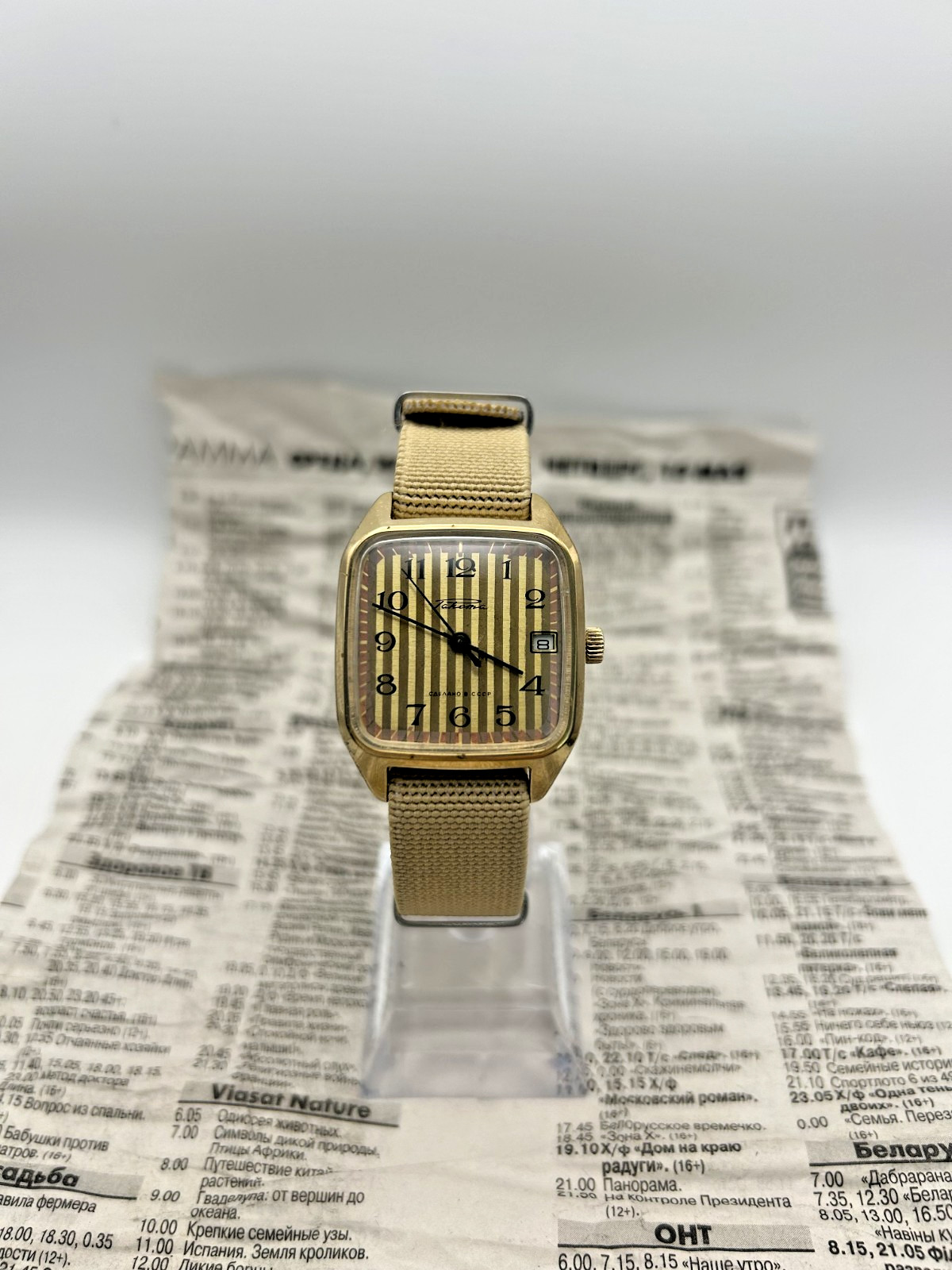 Vintage Raketa (Ракета) Square “TV” Mechanical Date Watch | Cal. 2614.H | USSR