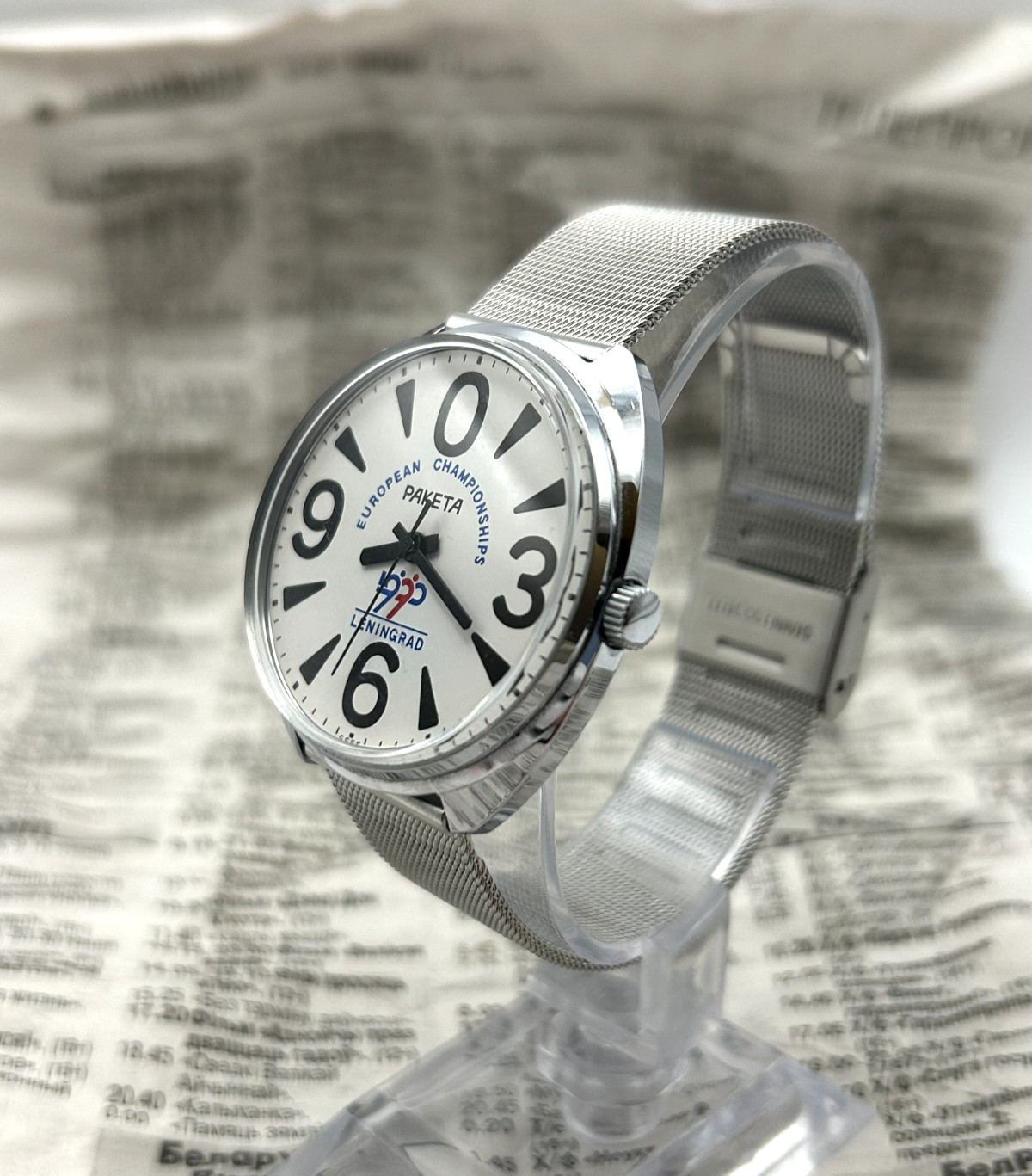 Rare NOS Raketa (Ракета) Big Zero 1990 Leningrad Euro Championships Dial | USSR