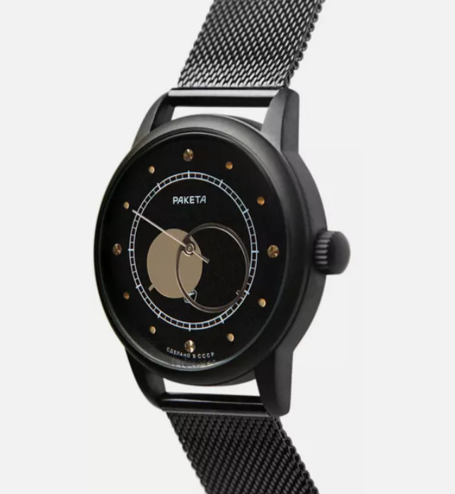 Raketa Copernicus Black Soviet Mechanical Mens Watch 1990s Sun Dial Vintage Rare