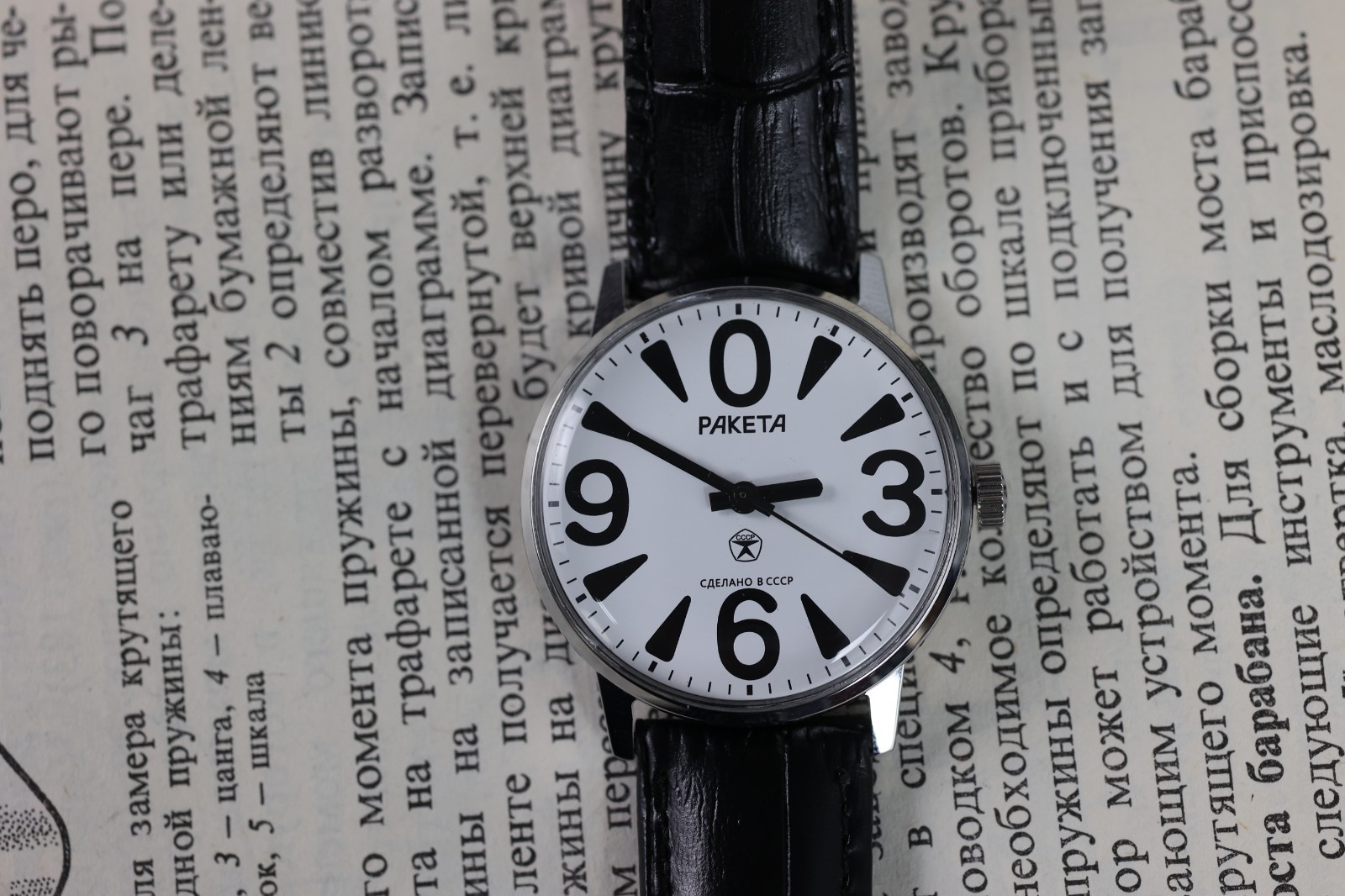 Raketa BIG ZERO mechanical 2609 Raketa small Zero raketa 0 Unisex case 34mm.