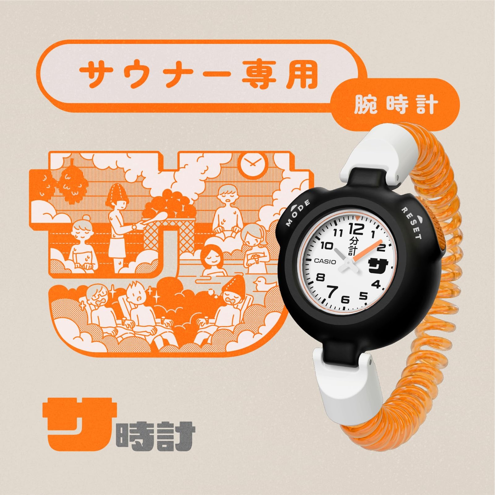 CASIO SAN-100H-7BJR Sauna Watch White Japan Domestic Model NEW