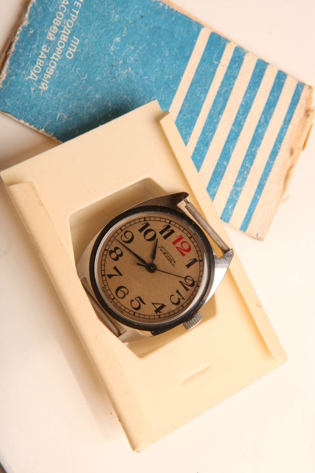 Raketa Russian Soviet Era Wrist Wind UP Watch New NOS Never Used Made in RussiA