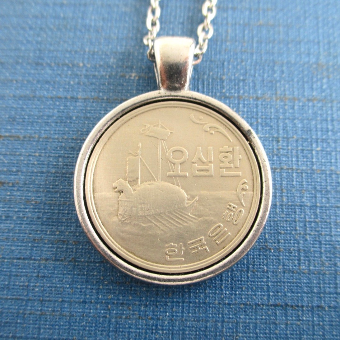 Republic of Korea Pendant Necklace Repurposed Vintage 500 Won South Korea Coin