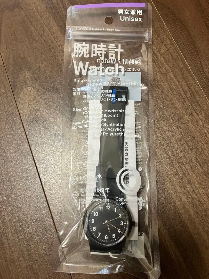 FamilyMart x Citizen Collaboration Watch Black New