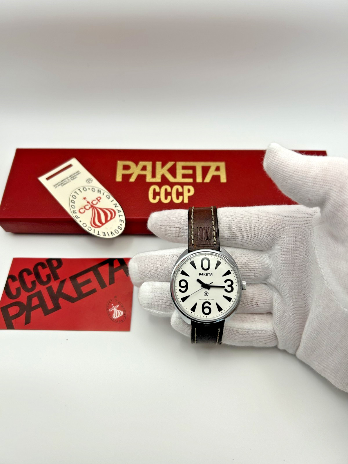 Rare NOS Raketa (Ракета) Big Zero | Watch Strap, Box & Papers Vintage | USSR