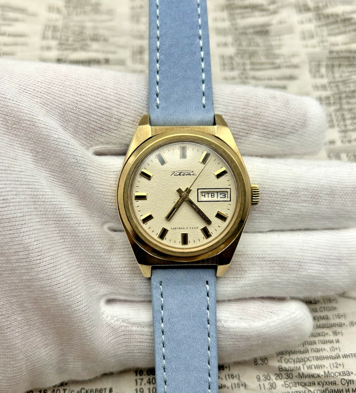 Vintage Raketa (Ракета) “Rolex” Style Watch | Gold Plated | Cal. 2628.H | USSR