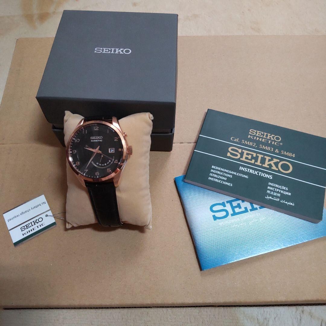 Seiko Pink Gold Kinetic SEIKO
