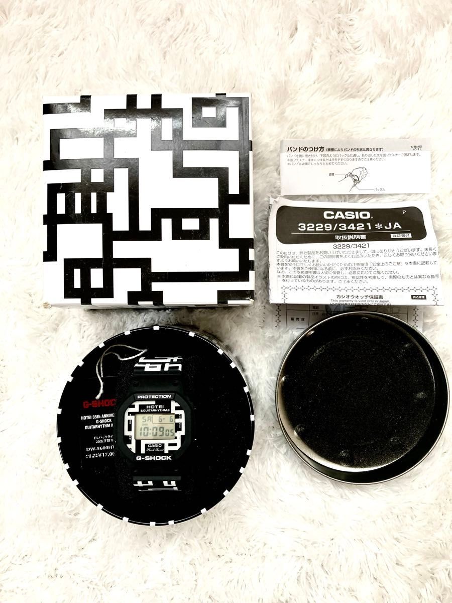 Excellent G SHOCK DW 5600HT 1JR HOTEI 35th Anniversary