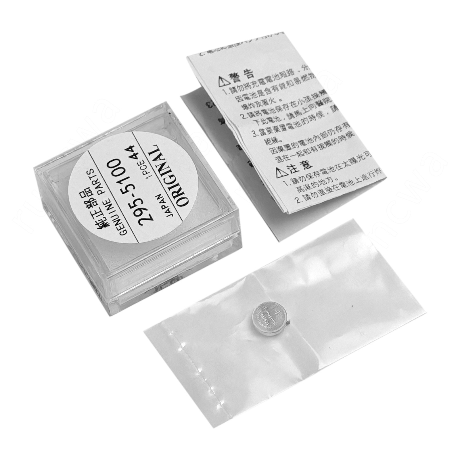 Citizen Eco Drive Watch Capacitor 295-5100 MT621 BP10 E000 E001 E010 E011 J810