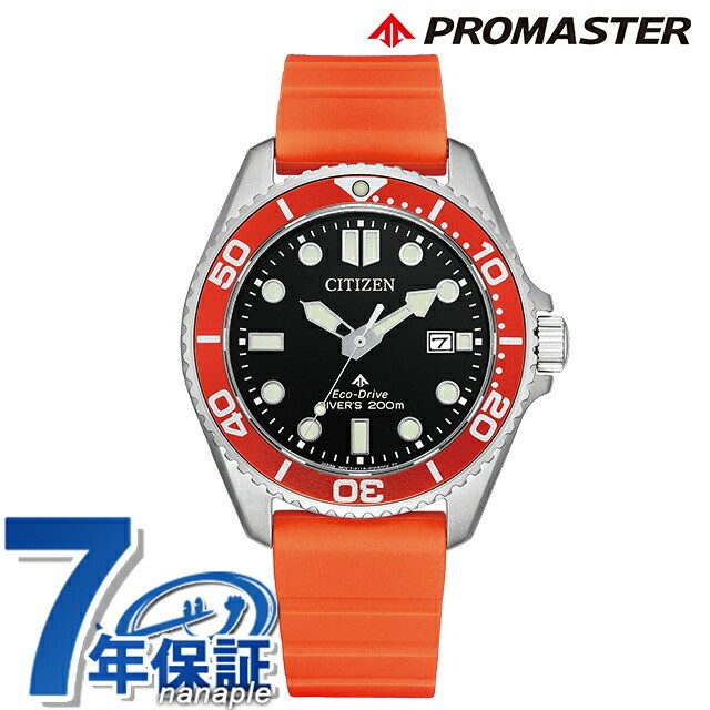 Citizen Promaster MARINE Series Diver 200m Watch Brand Men’s Diver’s Watch Solar