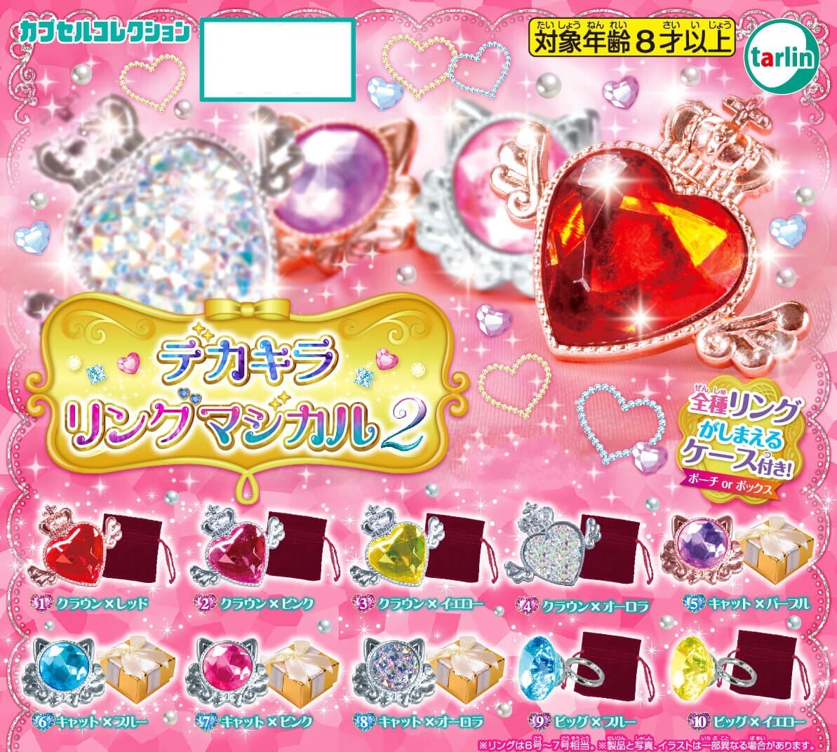 Random Acrylic Resin Pink Blue Gem Heart Cat Above Knuckle Pinky Party Ring