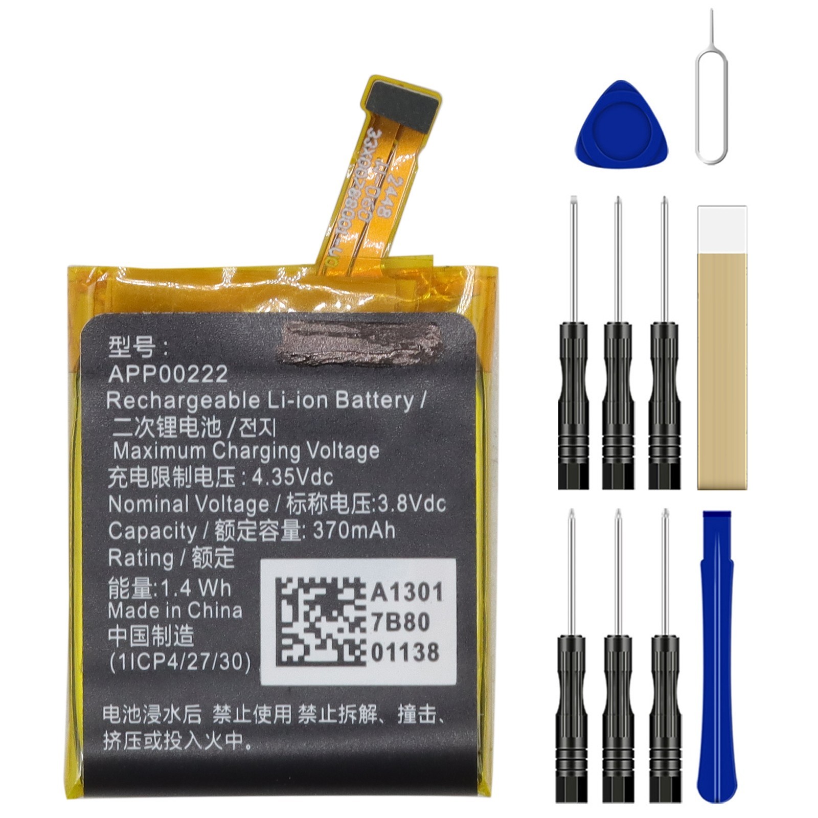 For Michael Kors Access Grayson MKT5025 Battery Replacement APP00222 370mAh