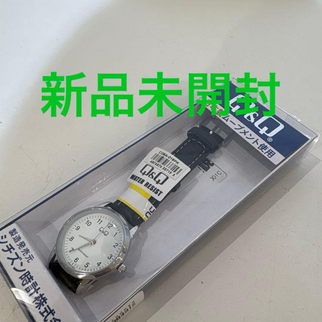 Brand new, unopened Q&Q analog wristwatch, water resistant.