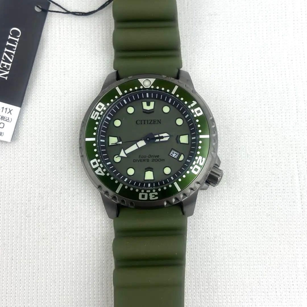 Citizen Promaster Watch Eco Drive BN0157 11X Green