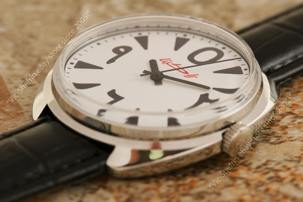 Raketa 2609 Big Zero Ex Rare Arabic Russian mechanical wrist watch راکیتا NOS!