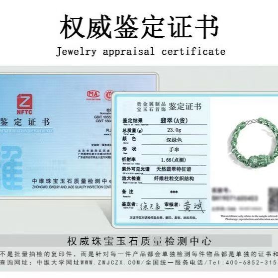 Real Grade A Natural Green Jade Jadeite PIXIU Anchor Link Bracelet 貔貅7.5-7.9inch