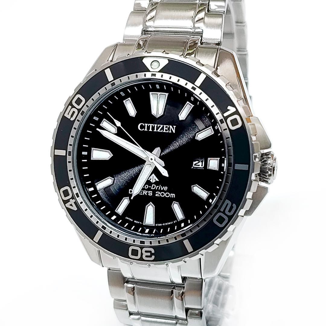 New CITIZEN Promaster BN0190 82E MARINE series