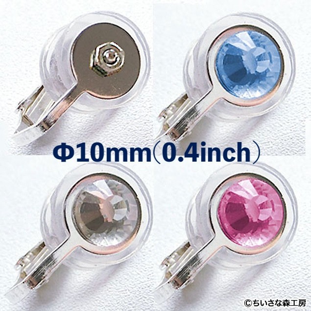 Easily Clip-On Keloid Pressure Earring Silicone Inside, Φ10mm, Clinic Recommend