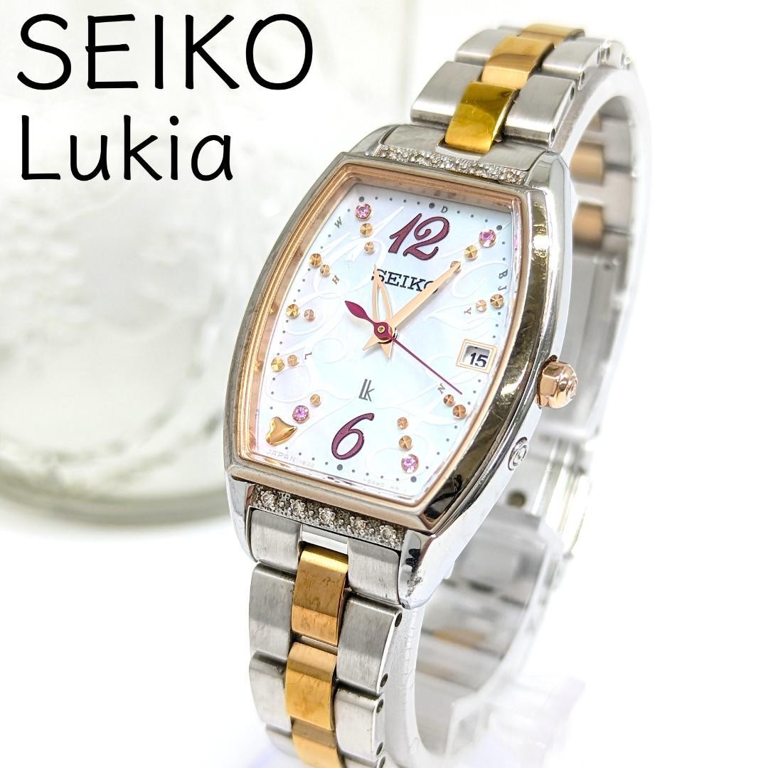 Working Radio OK SEIKO Lukia Solar Pierre Herm Limited Edition 1500 pieces