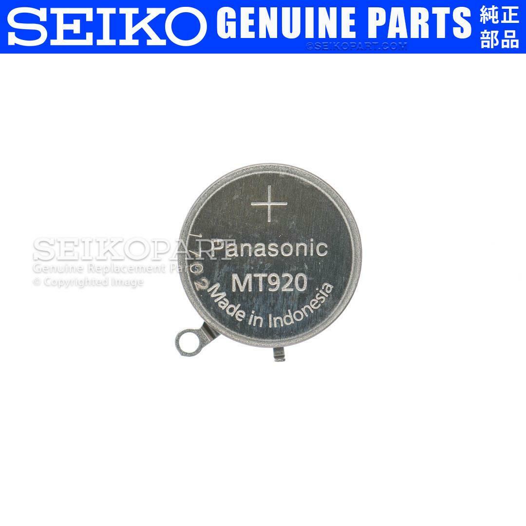 Panasonic MT920 Battery Capacitor Seiko Kinetic VS32 V142 V145 V157 V158 V14J