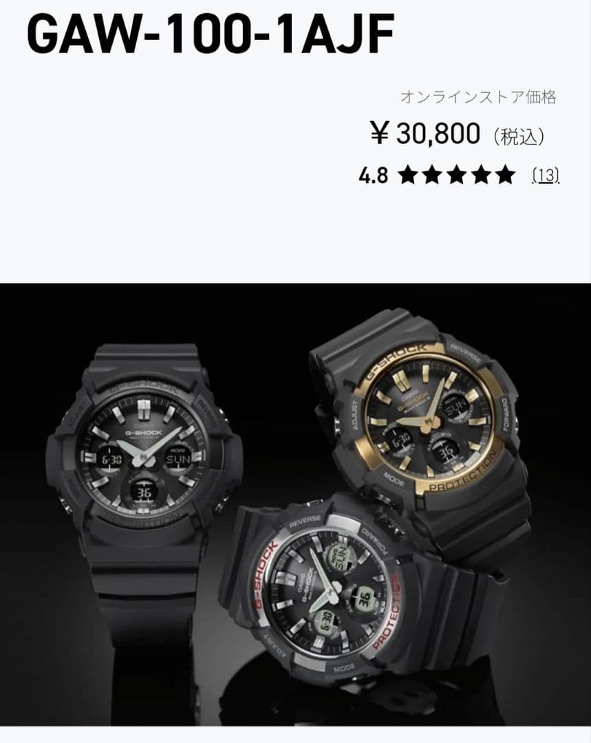 , , With 1-Year Manufacturer's Warranty: G-SHOCK GAW-100-1AJF