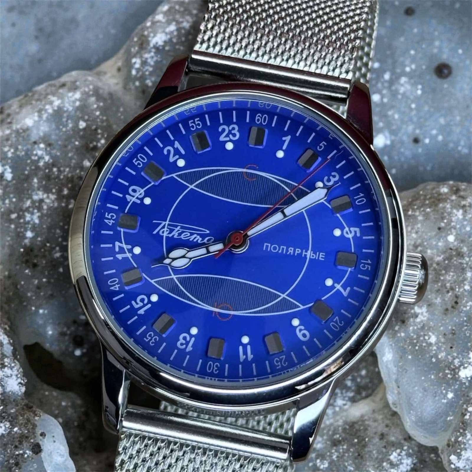 Watch Raketa 24h Automatic Wrist Blue Polar Mens Russian Dial Soviet USSR Strap.