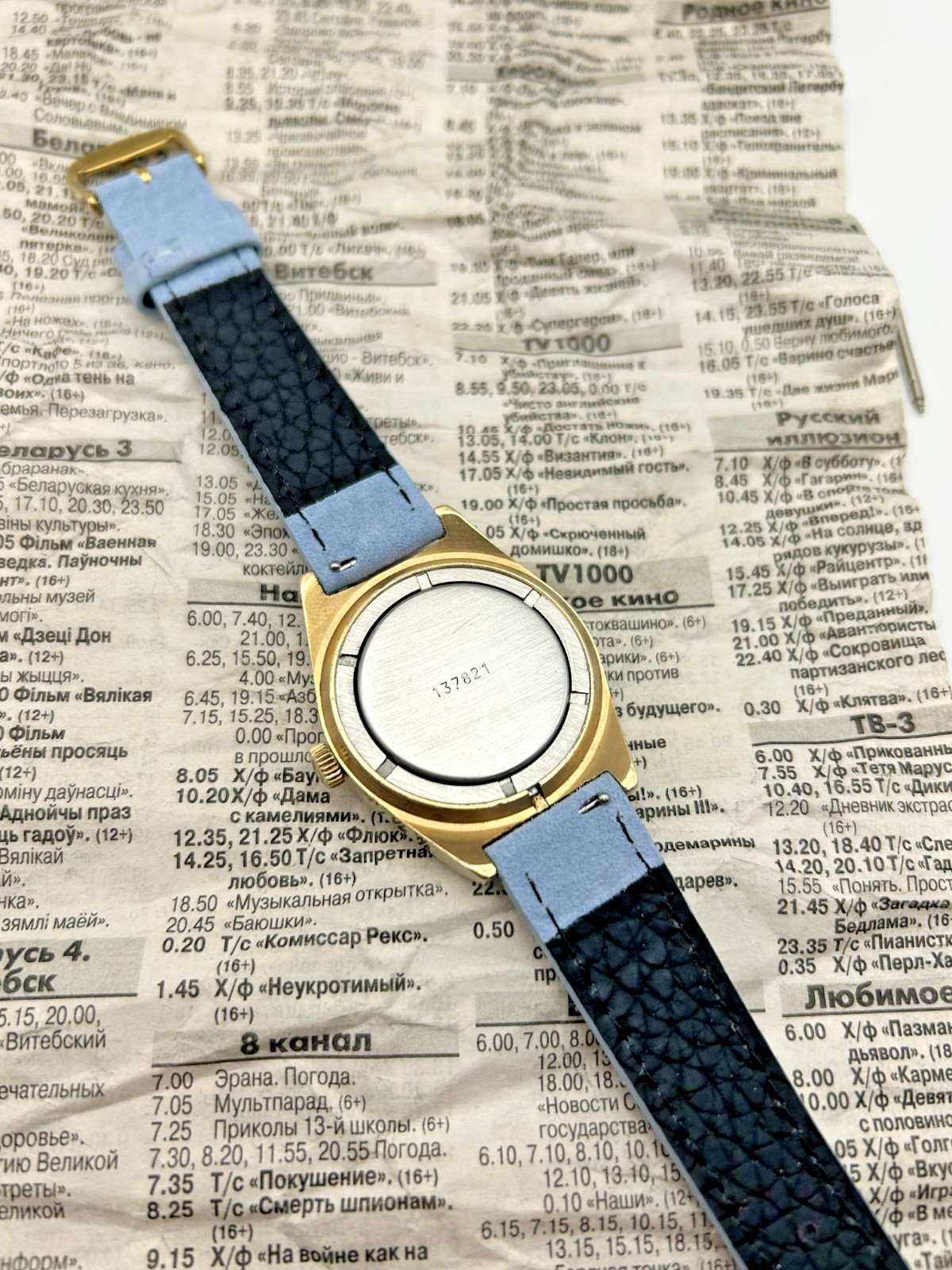 Vintage Raketa (Ракета) “Rolex” Style Watch | Gold Plated | Cal. 2628.H | USSR