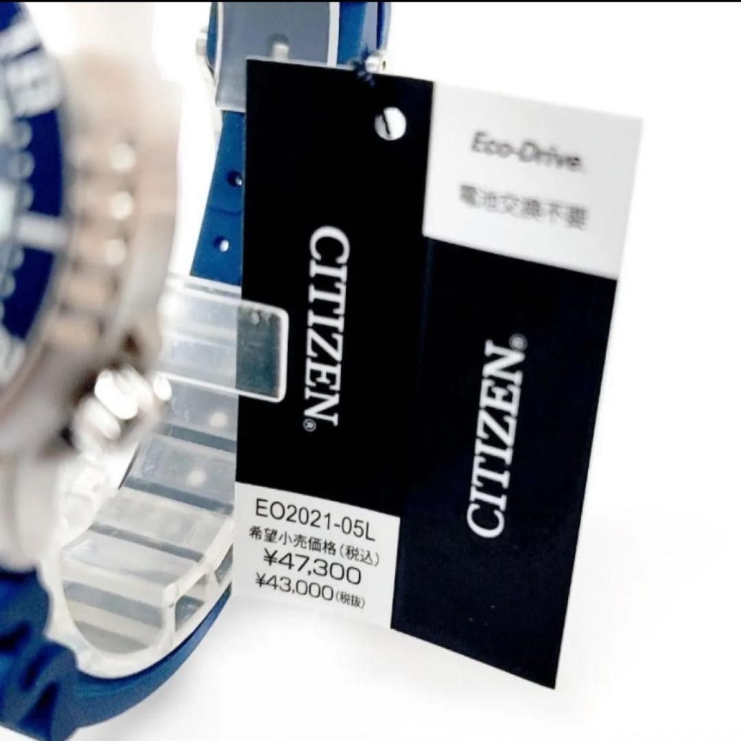 New CITIZEN Promaster EO2021 05L MARINE Series