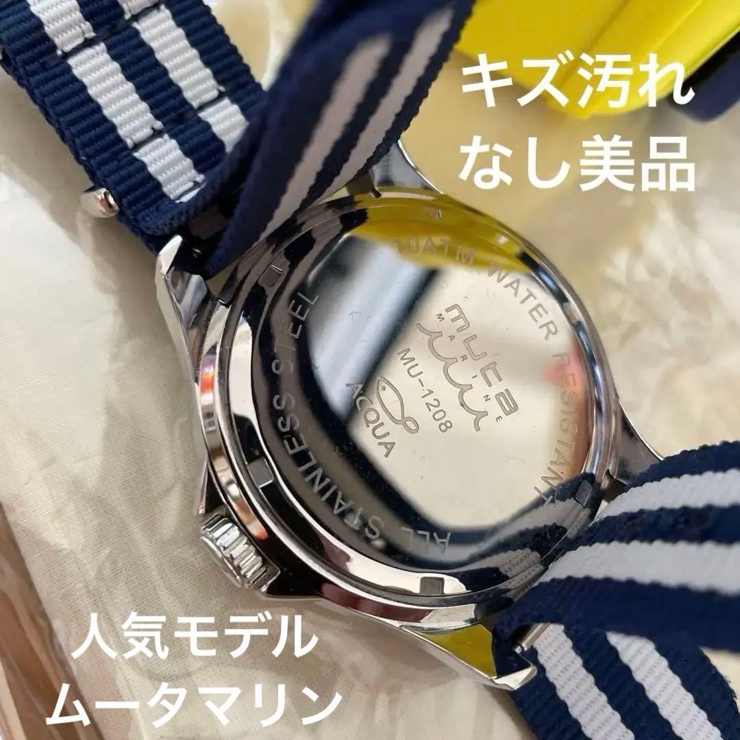 Brand functioning beauty MUTA marine waterproof watch