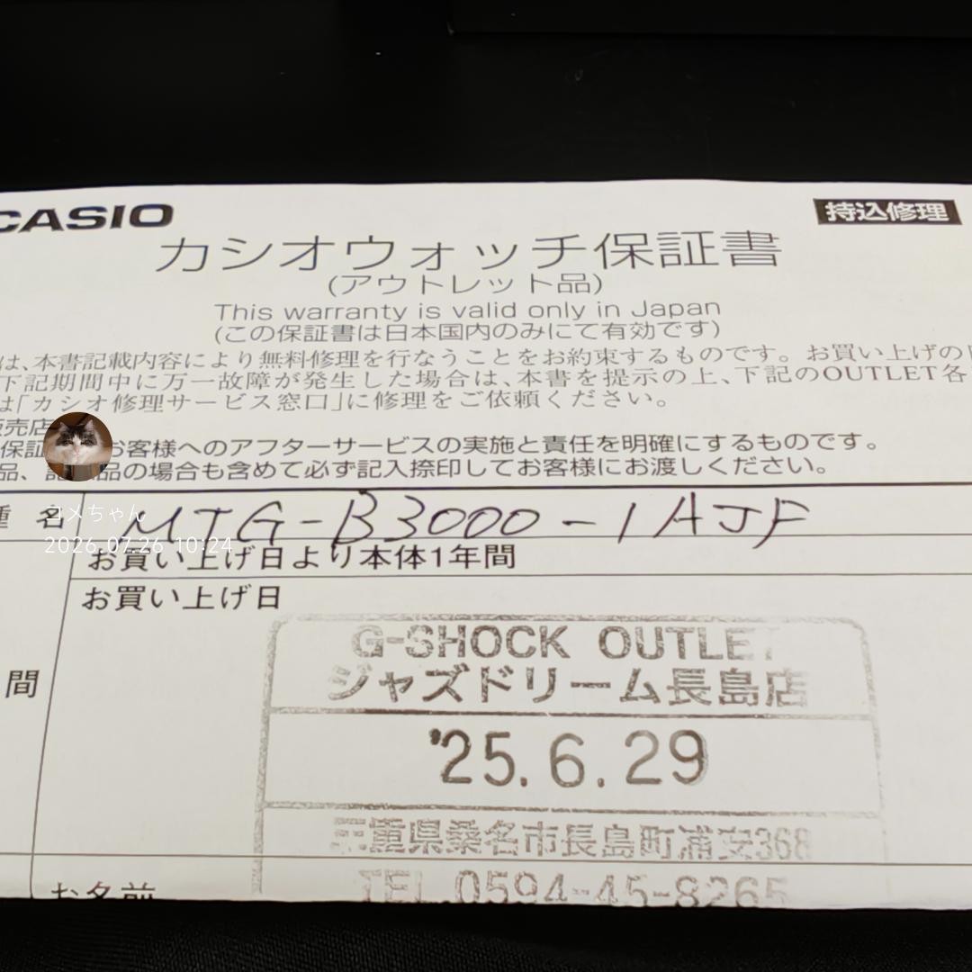 Casio G-SHOCK MTG-B3000-1AJF Safe packing!