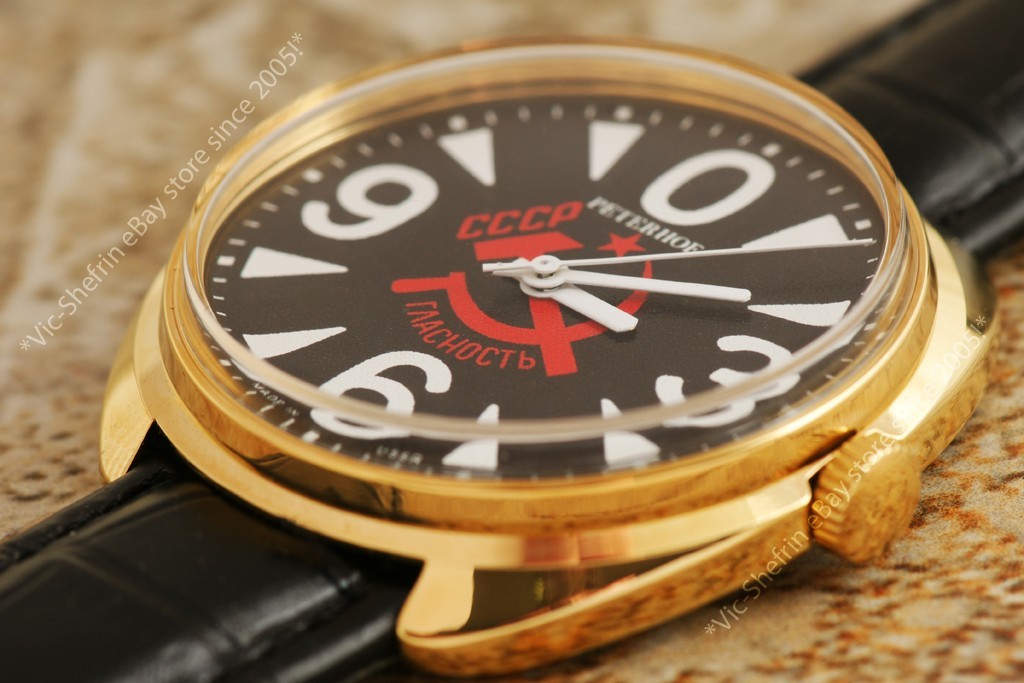 Raketa Big Zero PETERHOF Russian USSR vintage Communism propaganda watch Nos!!